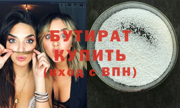 прущая мука Бугульма