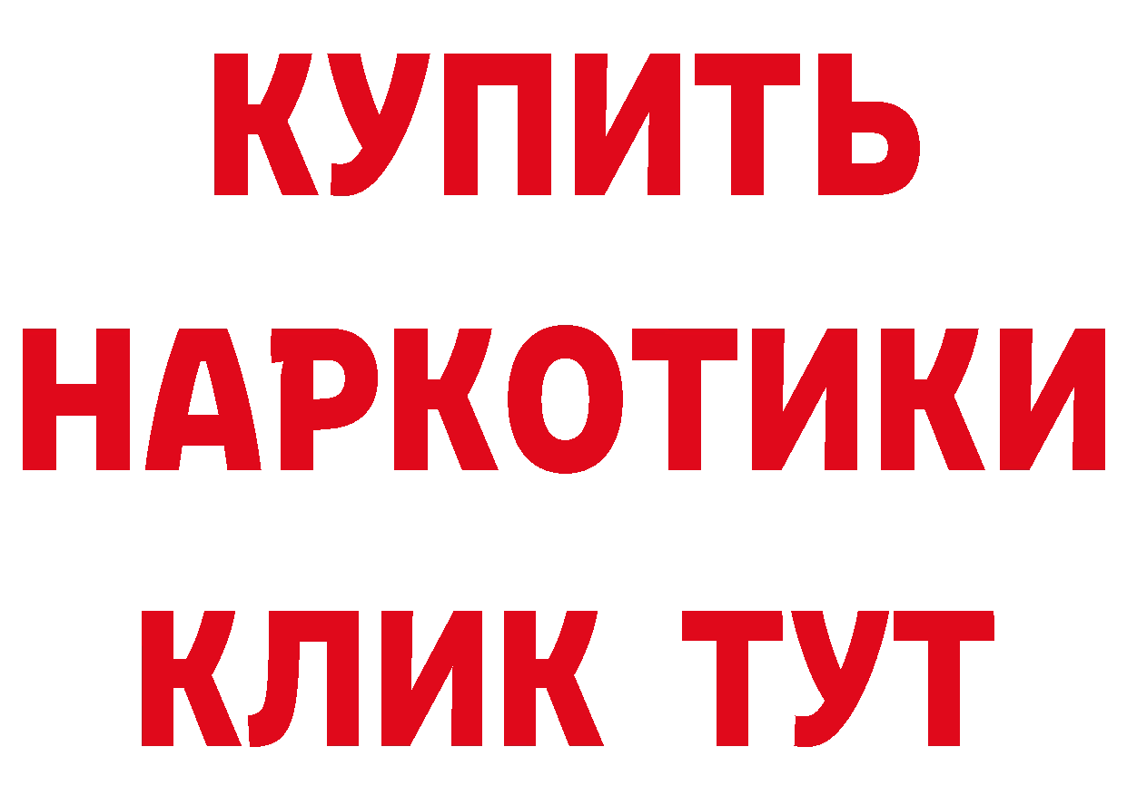 Печенье с ТГК марихуана ссылки сайты даркнета blacksprut Железногорск-Илимский