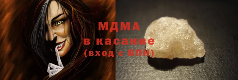 MDMA Molly  кракен онион  Железногорск-Илимский  как найти наркотики 